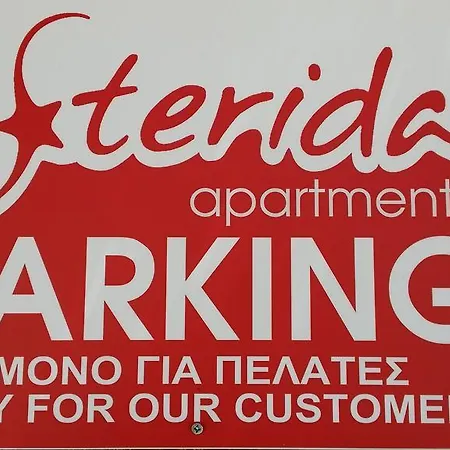 Aparthotel Asterida *